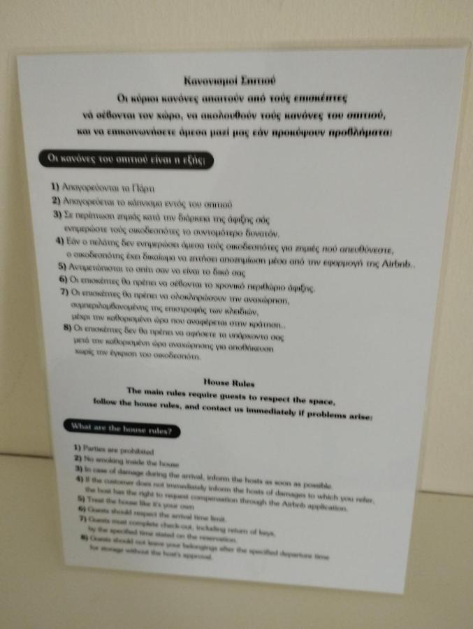 Home Amalias Kompítsion Екстериор снимка